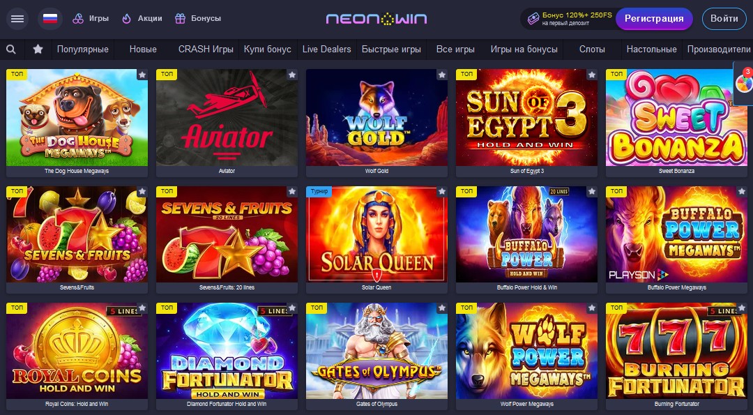 Neon Win Casino Game